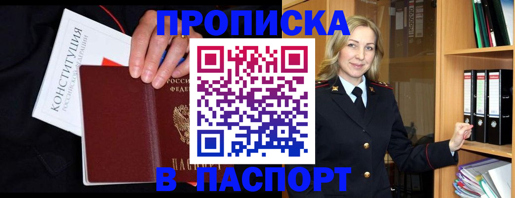 регистрация для школы в Дудинке